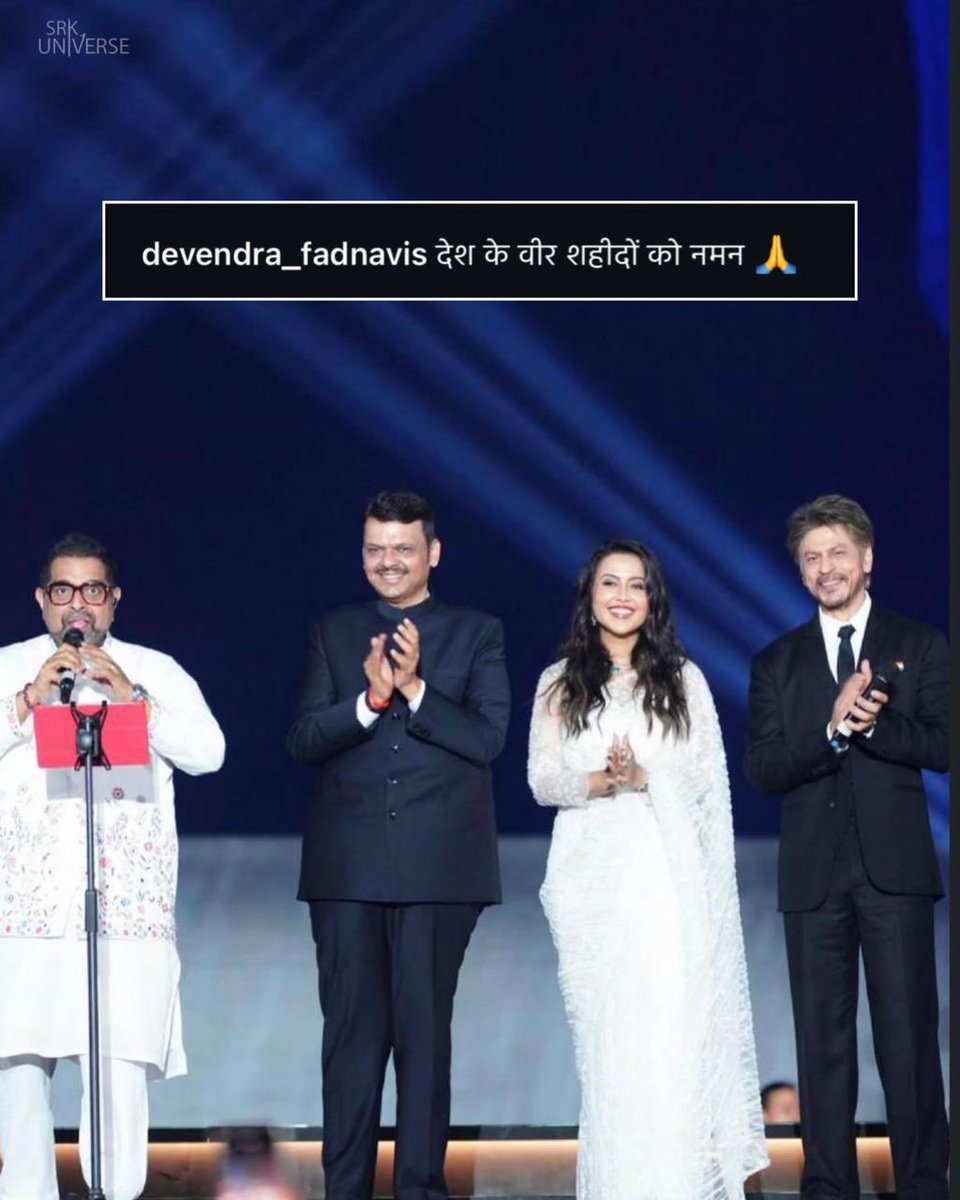SRKUniverse's tweet image. Devendra Fadnavis ji shares this frame with a beautiful message of respect for the nation’s heroes! 🇮🇳🙏

@iamsrk @Dev_Fadnavis
@fadnavis_amruta @Shankar_Live 

#ShahRukhKhan #DevendraFadnavis #AmrutaFadnavus #ShankarMahadevan #SRK #SRKUniverse #GlobalPeaceHonours