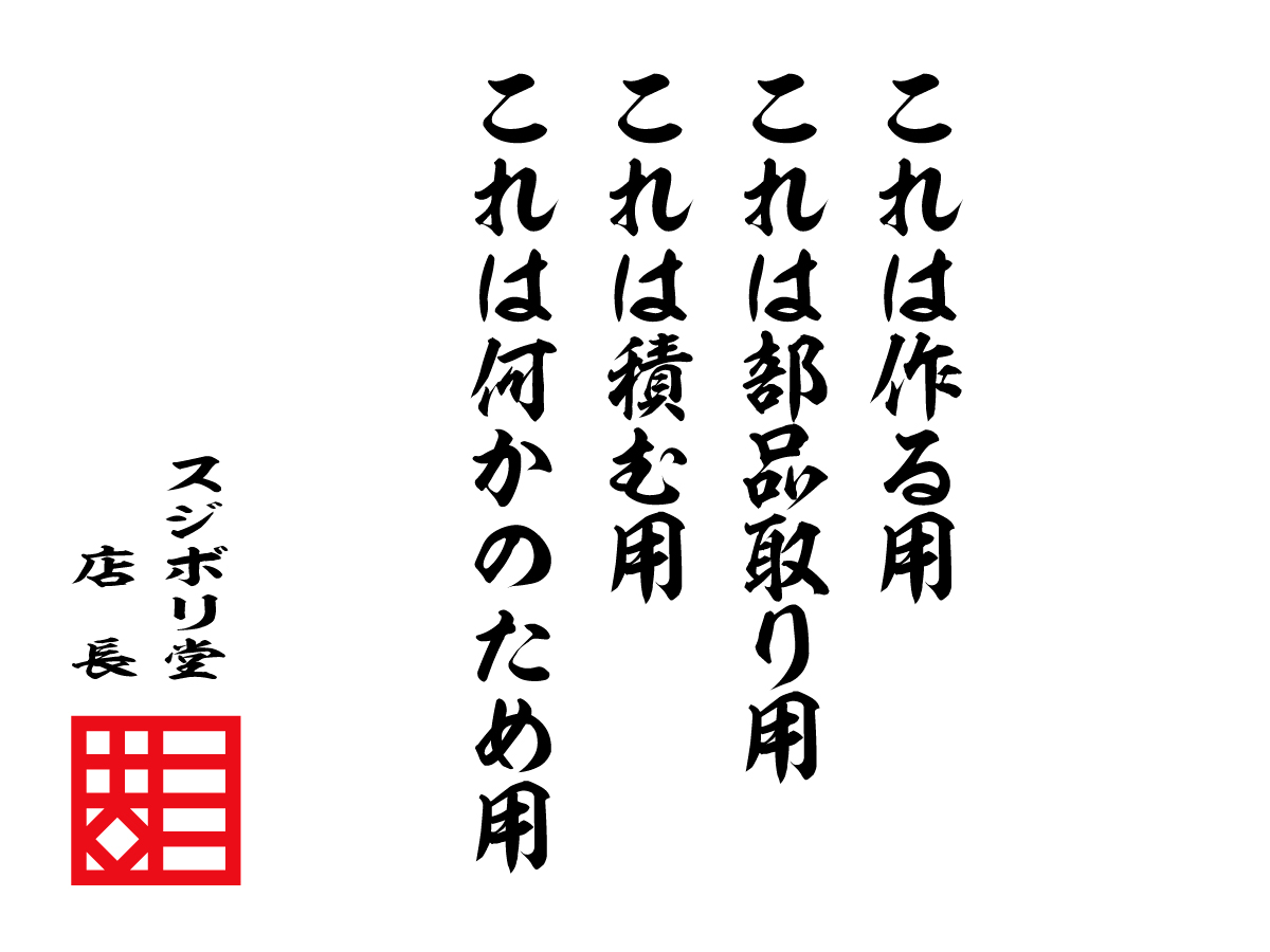 sujiborido's tweet image. 😀