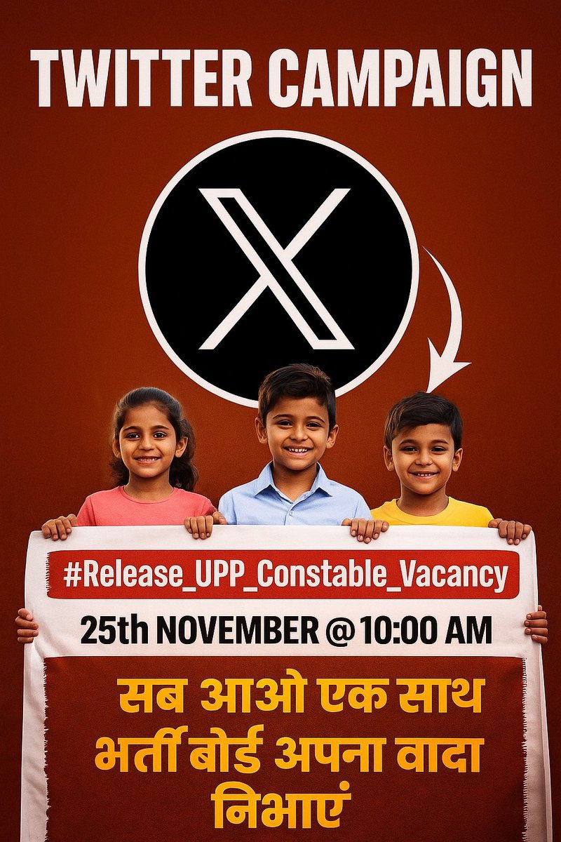 UP पुलिस कांस्टेबल ट्विटर पर  लिखित आश्वासन के बाद भी भर्ती शुरू करने की अभी कोई आशंका नहीं हैं?

लाखों अभ्यर्थियों का धैर्य और भविष्य दोनों अधर में लटके हुए हैं।

#Release_UPP_Constable_Vacancy 

#Release_UPP_Constable_Vacancy