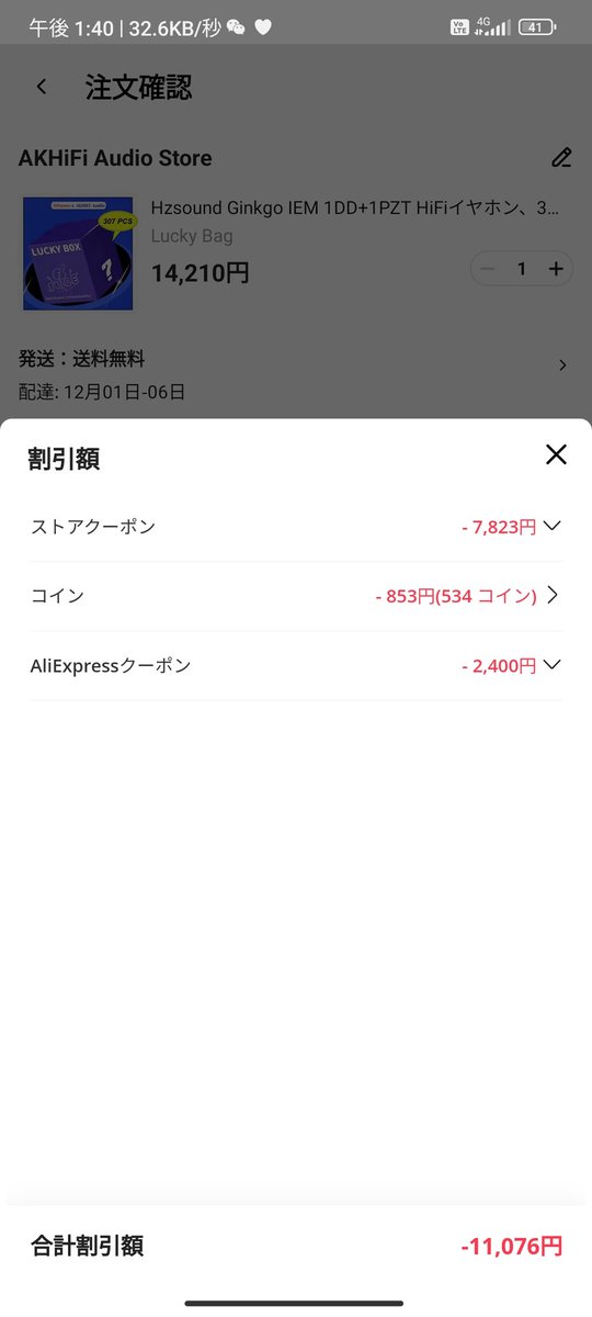 ふーちゃん＠猫オデ (@fu5danmemo) / Posts / X