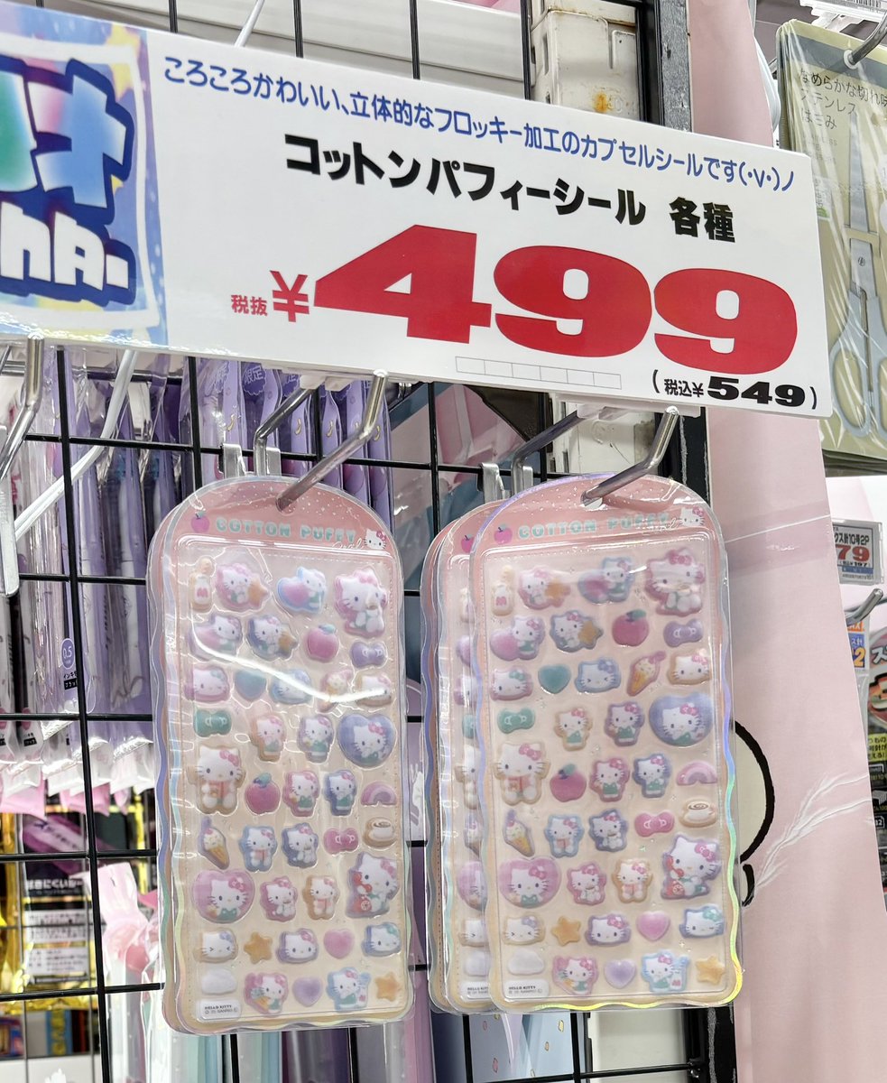 rara🕳 (@62rarara) / Posts / X