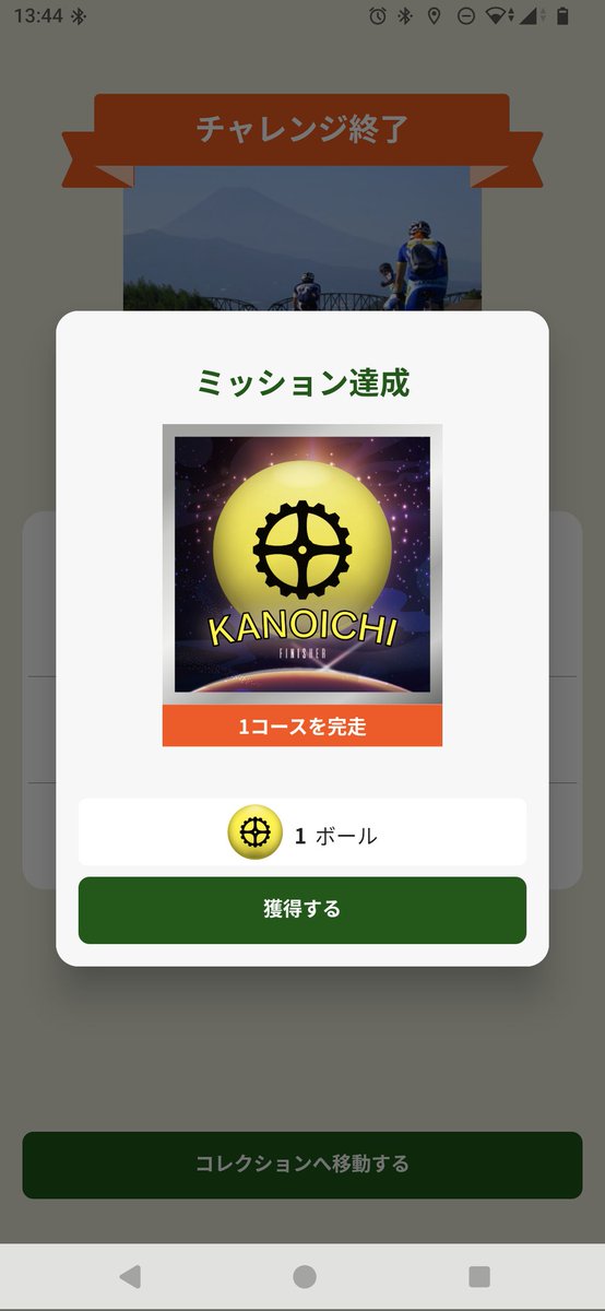 無事ゴールしました😄
雨も結果としてそんなに酷くは降らなかったのでラッキーでしたね。
今更ですが、中伊豆は紅葉が漸くあじまってます🍂
気温を考えるとあと2週間程で終わるかな、といった印象です🤔
#かのいちショート #サイクルボール
