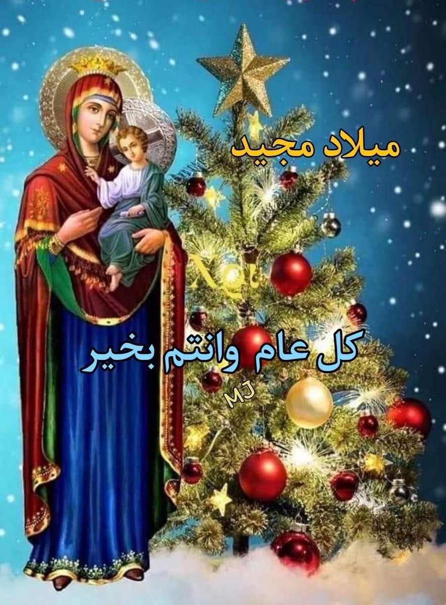 كل عام وانتم بخير
صيامً مجيد