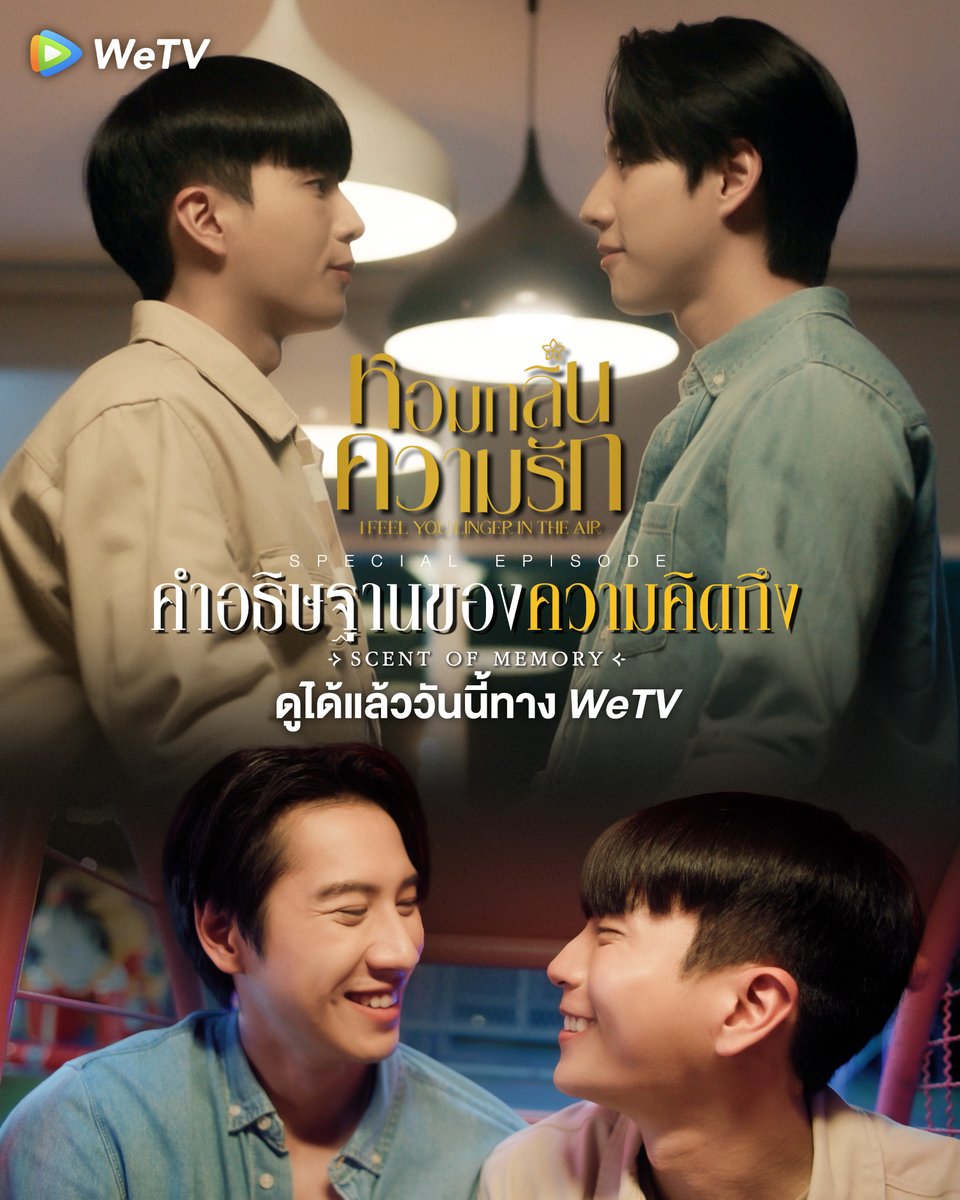 pangiierichgirl's tweet image. ʕ　˵·ᴥ·ʔ #หารwetv ₊˚⊹♡

หาร 4 ชนบ่อย 🧸
✿ 7 วัน 15฿
✿ 30 วัน 25฿

หาร 3 ชนน้อย 🧸
✿ 30 วัน 35฿

หาร 2 ไม่ชน 🧸
✿ 30 วัน 50฿

acc 🧸
✿ 30 วัน 85฿

⋆.˚𐙚❀ add line ( lin.ee/b8Qg2pH )

#หารwetvvip #หารwetvvipราคาถูก
#หอมกลิ่นความรัก #wetvvip #หารวีทีวี