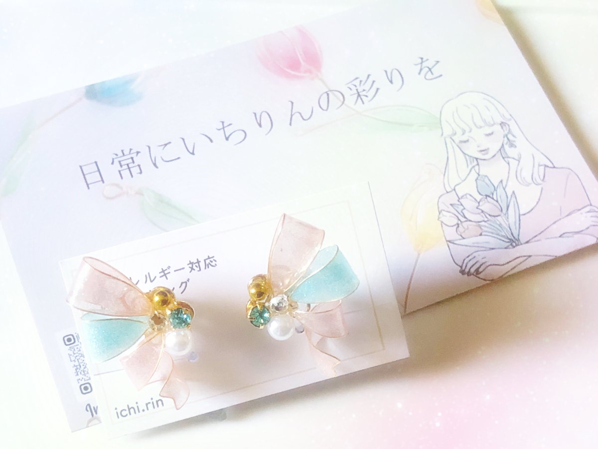 #デザフェス戦利品

いちりんさん <a href="/ichirinhandmade/">いちりん　1/11大阪アルトヴァリエ133</a> 
・リボンイヤリング

玖寿の衣装胸元のリボンに似てて話題になった作品。実物見たかったので今回行けてよかった。
残念ながら刀の推し風味はどれもなかったけど、フラメモの観劇にと私には珍しい乙女なのを。

#デザフェス62
#デザフェス62リポスト