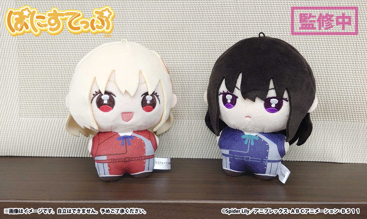 リコリス・リコイル グッズ情報 (@lycoreco_goods) / Posts / X