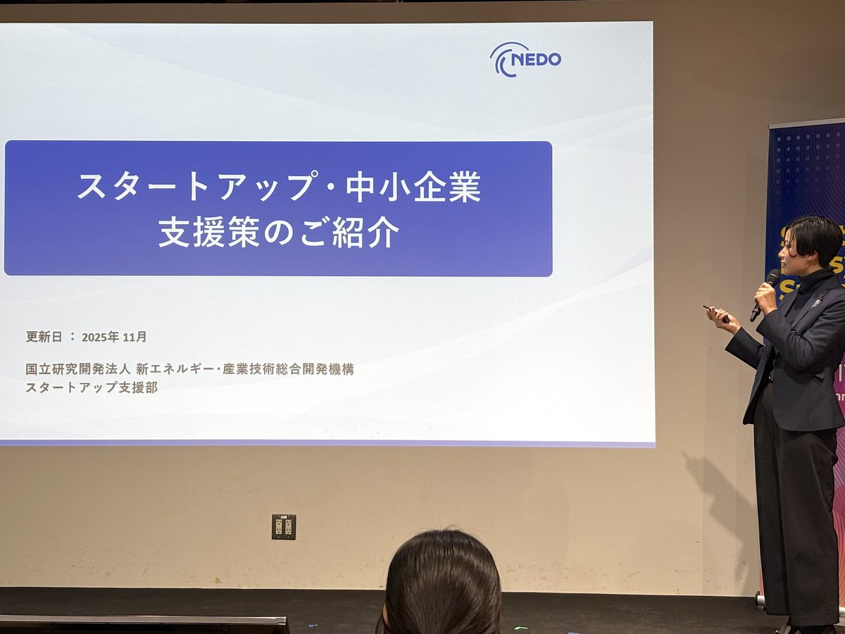 seaj2022's tweet photo. Government Pitch Session
日本のスタートアップエコシステムを支援する政府機関20団体や地方自治体が参加し、それぞれの機関が提供するスタートアップ向け支援策や取り組みについて紹介するセッションです。#SES2025 https://t.co/RB6YYaoEN1
