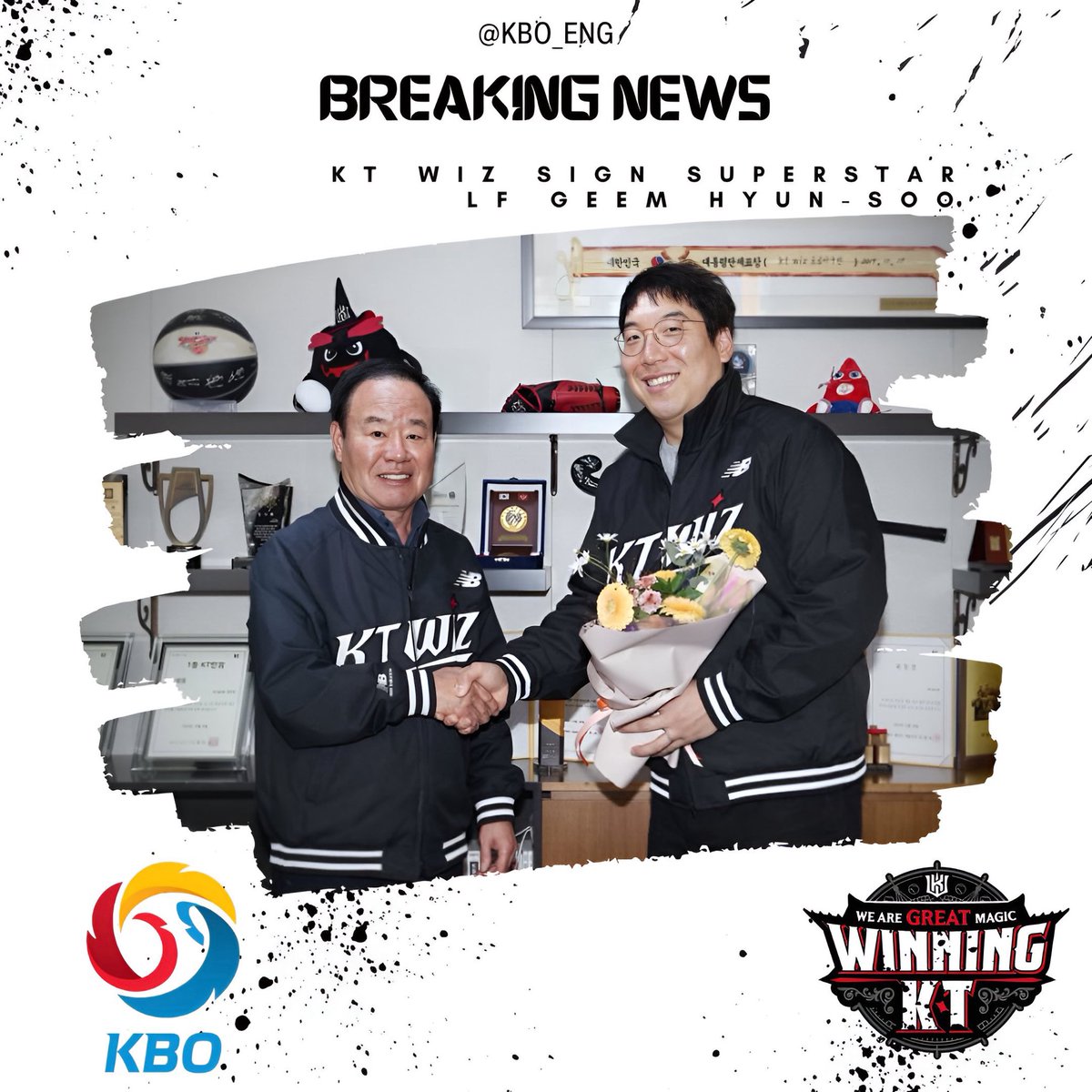 김현수 관련 보도 이미지