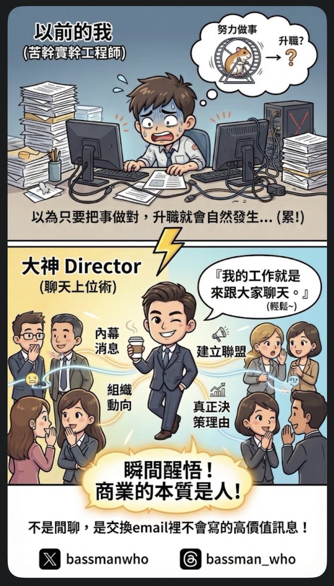 梦工厂宣布推出《坏家伙们：闯入》系列预告片和首张剧照| Animation Magazine, image size:684x1200