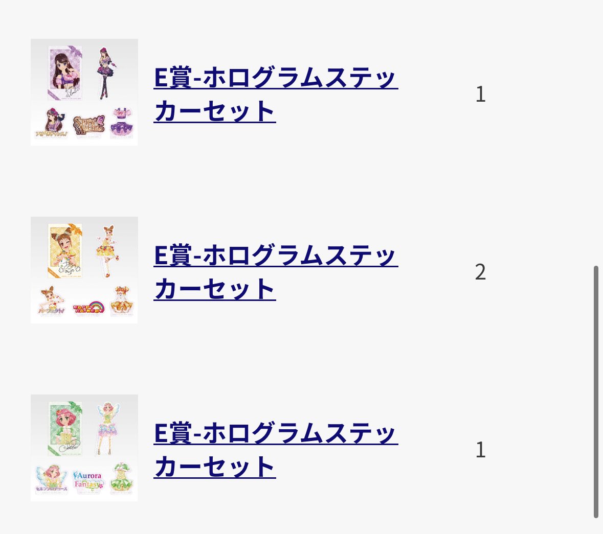 KANON tweet media