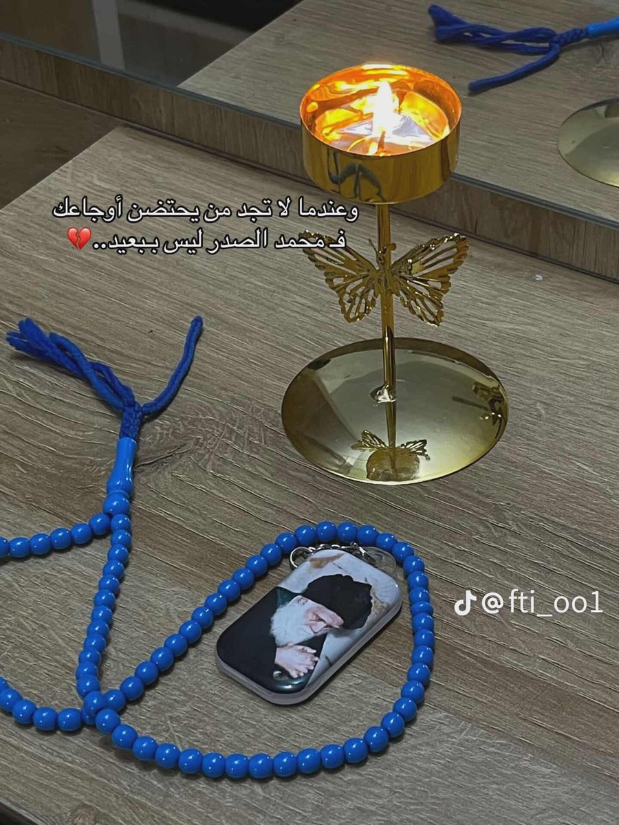 حسابك ضعيف ؟
سوي إعادة تغريد 
تابع كل شخص مسوي إعادة 
علق بكلمة السلام على فاطمة الزهراء