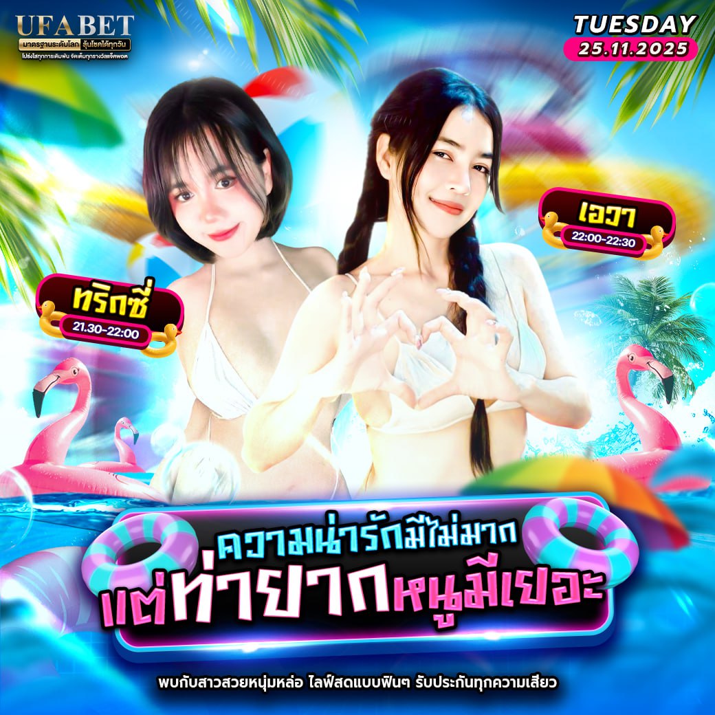 Manit356's tweet photo. สนใจสมัครตอนนี้ 
ดูฟรีตลอดชีพ 👉📷https://t.co/Myr5BuKse0
#คลิปโป๊ไทย #คลิปเสียว #คลิปหลุด #คอลเสียวฟรี #สาวไลฟ์สุดแซ่บ #ยิ่งดึกยิ่งมันส์ #SexyGirlLive #ดูแล้วจะติดใจ #คืนนี้ห้ามพลาด #เสียวน้ำแตก #เสียวควย #โชว์นมโชว์หี #เงี่ยนหีเเฉะ #แตกในคาหี #สงครามส่งด่วน #สาวส���ยไลฟ์สด https://t.co/JfxLWct7Wl