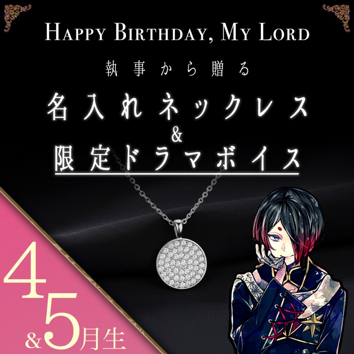 匿名配送 11月限定 あくねこ 2024 バースデー グッズ ルカス 缶バッジ 匿名配送 11月限定 あくねこ 2024 バースデー グッズ ルカス 缶バッジ