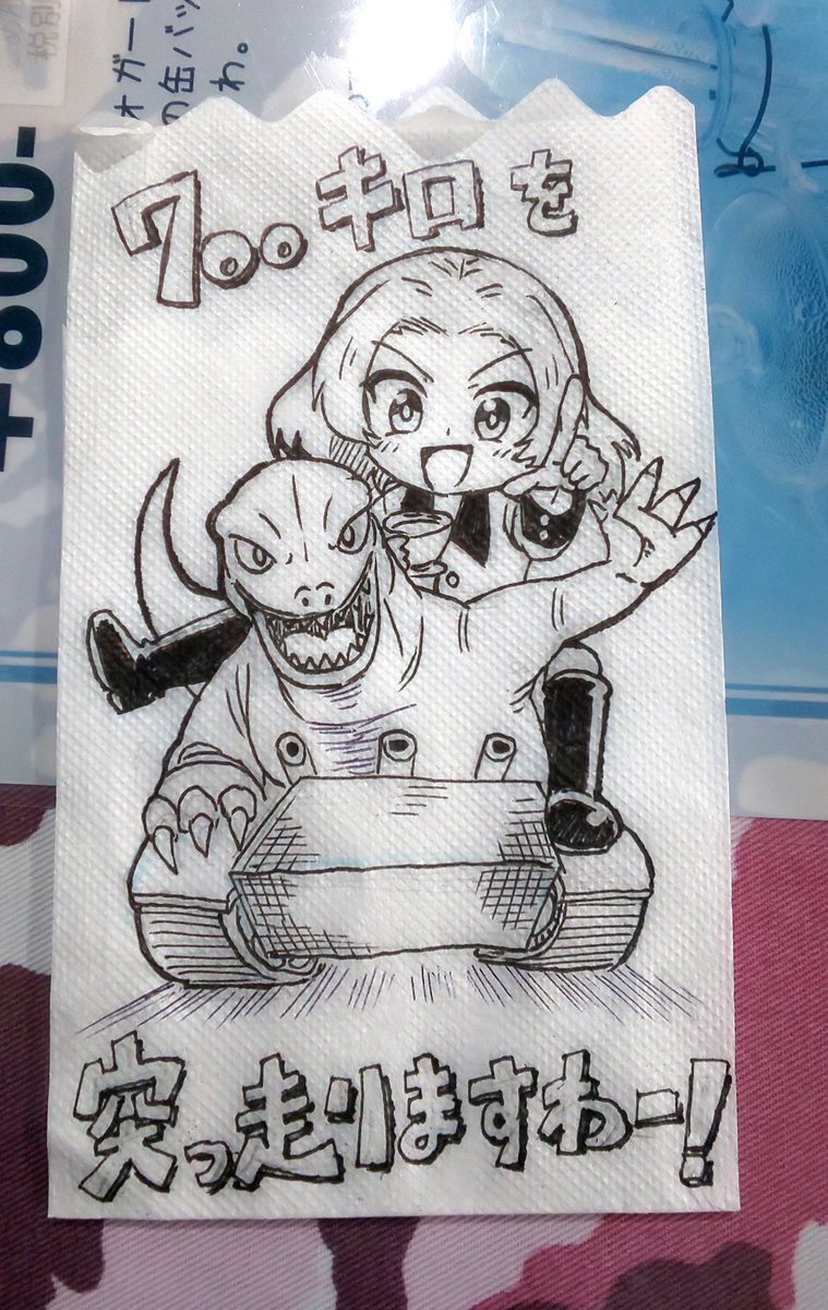 大洗のガルパン喫茶さんの紙ナプキンに残してきたローズヒップたち!
#ローズヒップ生誕祭2025 