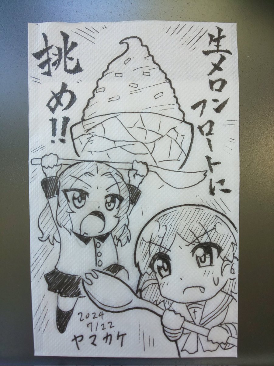 大洗のガルパン喫茶さんの紙ナプキンに残してきたローズヒップたち!
#ローズヒップ生誕祭2025 