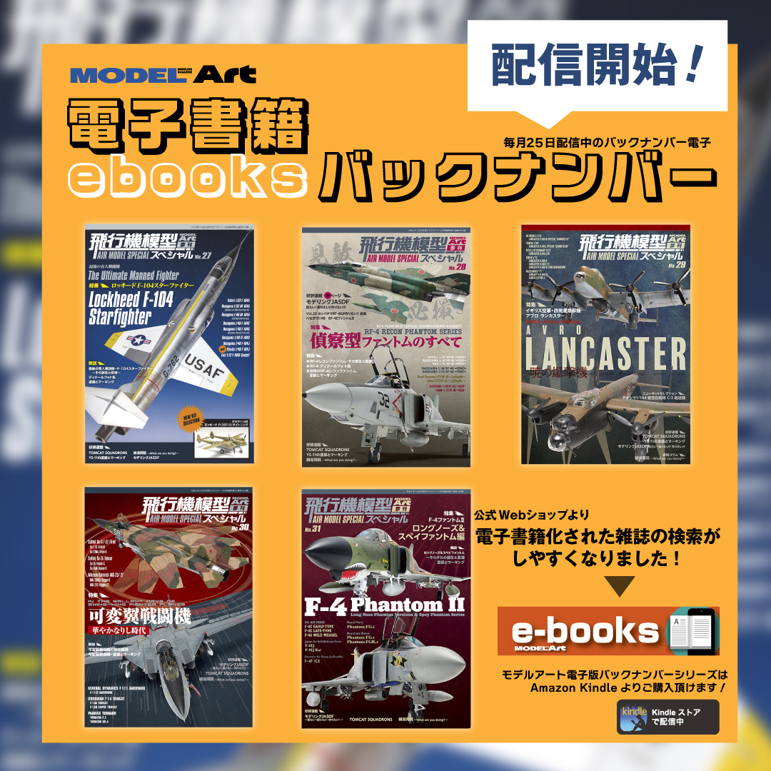 本原遠州流作品集 Ⅲ 非売品(限定版) 津軽発東日流外三郡誌騒動: 東北人が解く偽書問題の真相 | 原田 実 |本