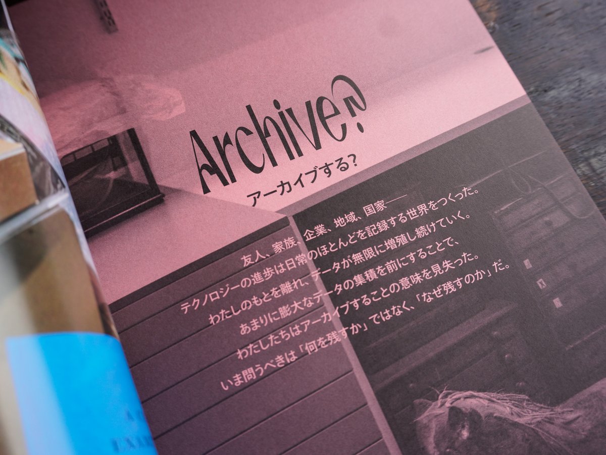 『ＷＯＲＫＳＩＧＨＴ ２９』コクヨ