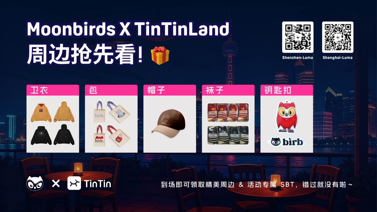 OurTinTinLand's tweet image. Moonbirds is landing in China THIS WEEK!

📍 Shenzhen – Nov 28
📍 Shanghai – Nov 29

Join Birbs IRL for an unforgettable community experience. 
Whether you&apos;ve been holders for moonbirds, mythics, oddities or just discovering the nest – this is YOUR moment to connect, network, and…