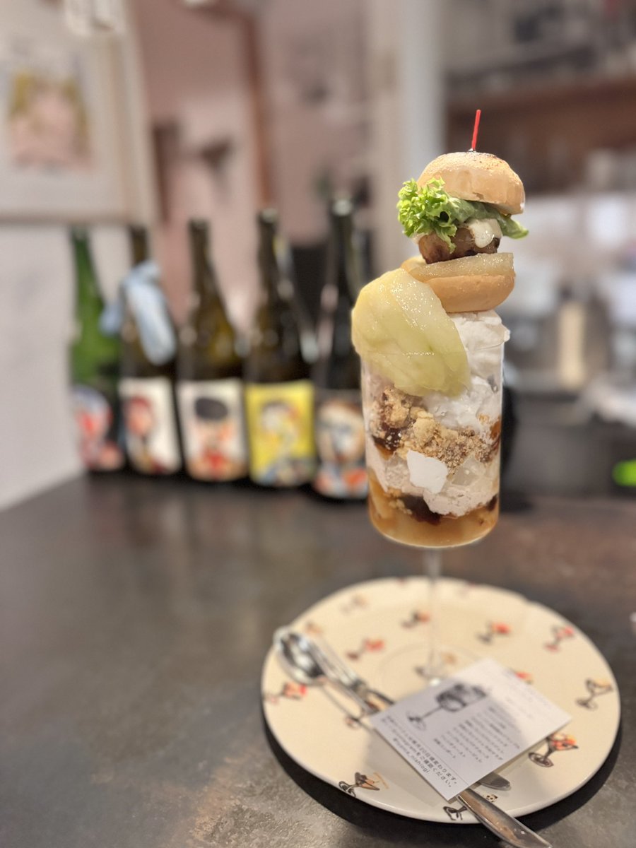 和志。パフェ屋(無愛想) (@bite029_hinata) / Posts / X