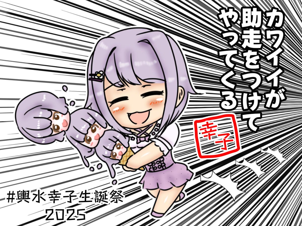 ﾚﾌﾟﾘｶあっきー@あなまち【一丁目7番地】 (@kabocha609) / Posts / X