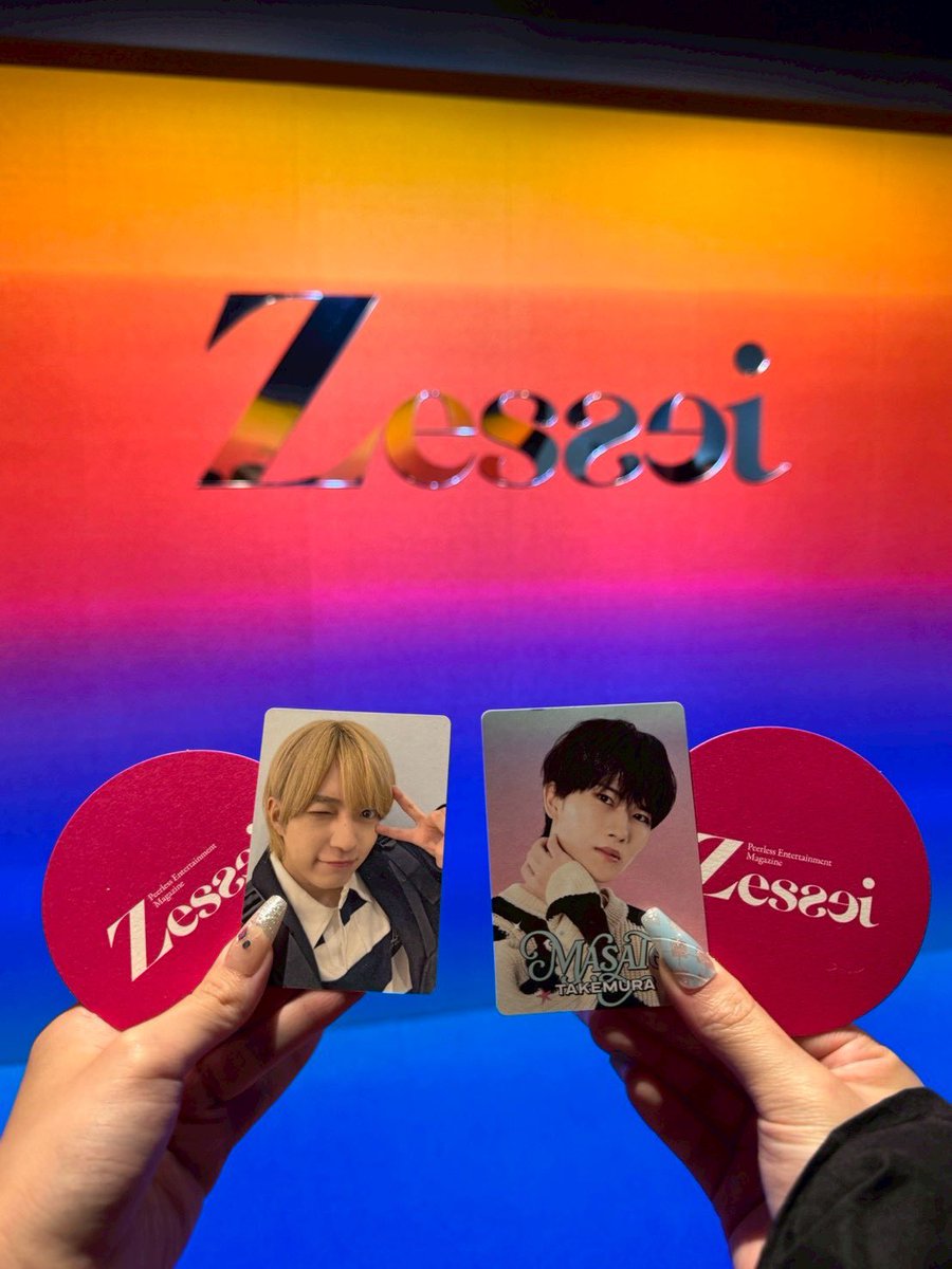 でぃーご見てきた‼️❤️‍🔥 #西畑大吾 くん♡ #zessei