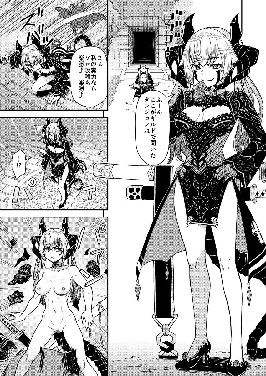 【Skeb】リクエストありがとうございました