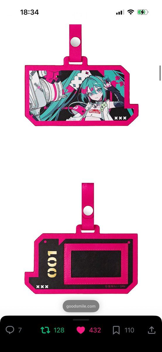 これ、番号ランダムなのえぐくねW W W W W W