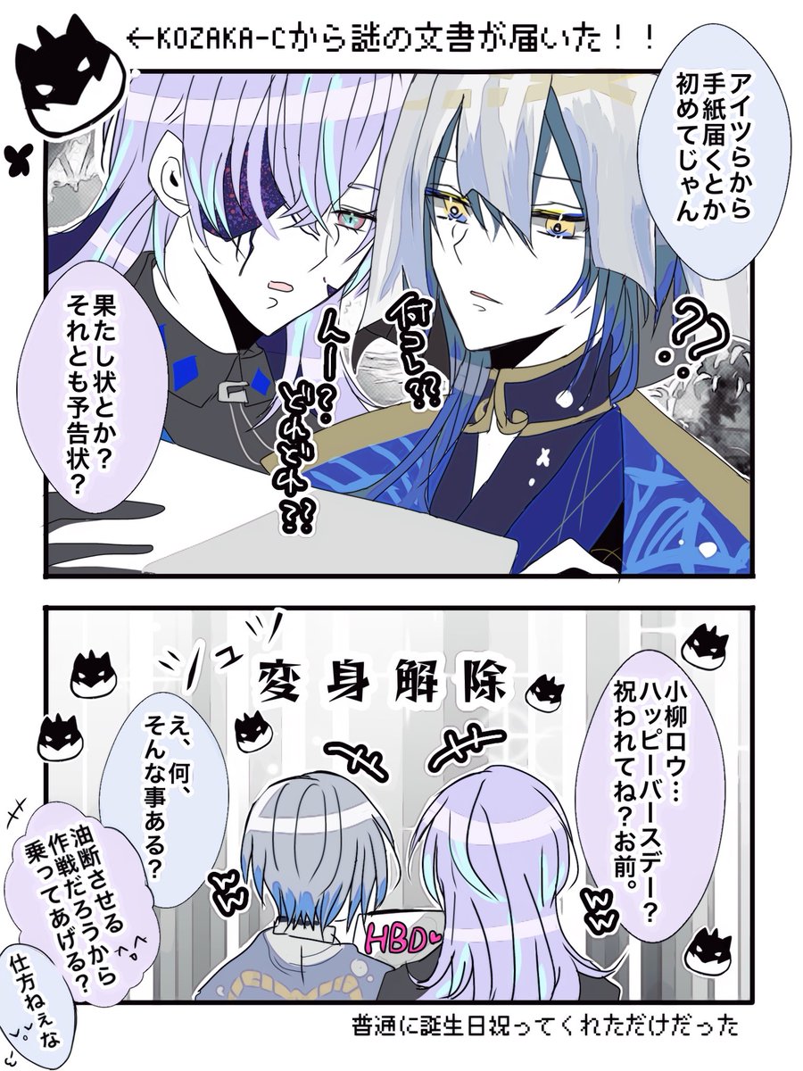 ⚠︎捏造

たまには平和な回があってもいい💌𓂃𓈒𓂂𓏸