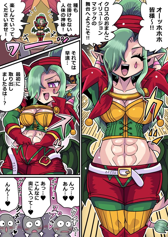 Skebコミック案件お待たせしてしまい申し訳ありません…。
もうちょっとでできます。