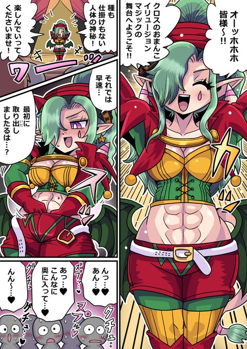 Skebコミック案件お待たせしてしまい申し訳ありません…。
もうちょっとでできます。 