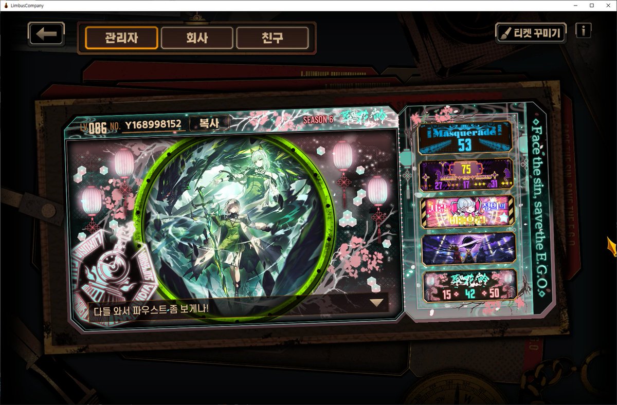 Qr_est's tweet image. #림버스_트친소 #명일방주_트친소
명빵 메인스 다민기념
이것저것뭐많습니다
그림도그리긴그리는데요즘잘안그립니다
마왕님(못키움)하루카프로스트노바알투(없음)파우웅좋아합니다