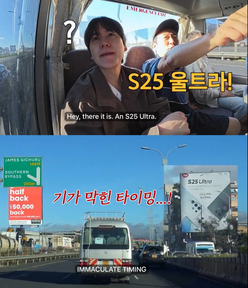 kyuhyun lost his samsung phone after the flight and when they drove away from the airport they passed a billboard ad for samsung 😭