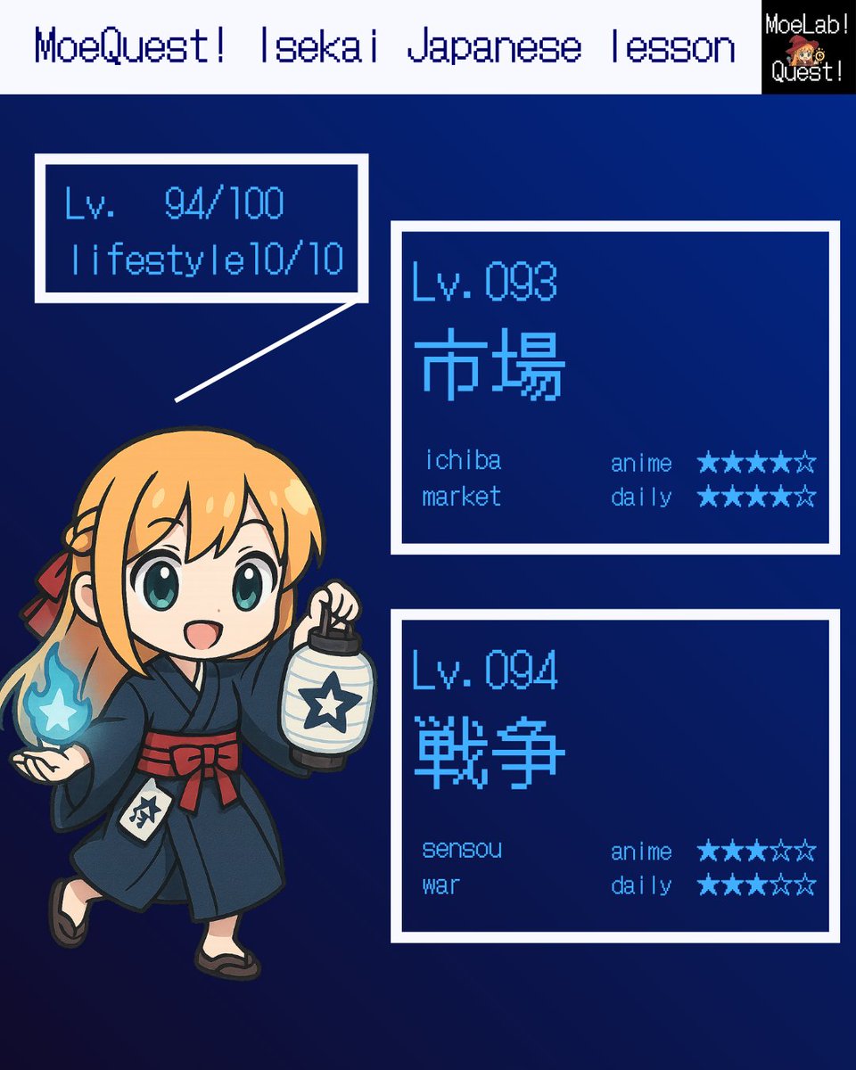 moe_moelab's tweet image. Today’s Isekai words~! 🛒⚔️

📘 ichiba = marketplace
📗 sensō = war

Marketplaces feel like the heartbeat of the world ☺️🌐
But war always stops that heartbeat… 💭
 What would you want to see in an isekai market, sensei?