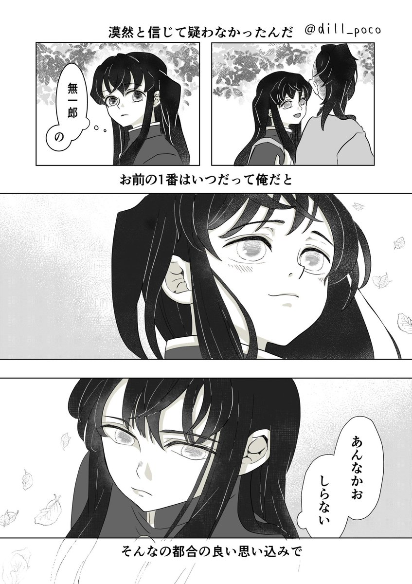 dill_poco's tweet image. ツインズ🈶🈚️（ちらり🍉🌫️）
兄さんが嫉妬するお話