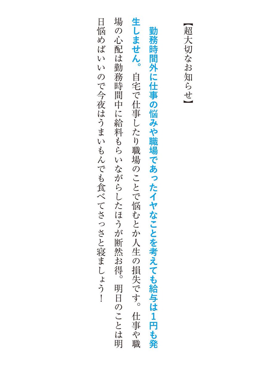 ミッキー・オー@創造挑戦と応援 (@jiro320) / Posts / X