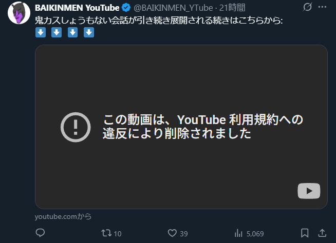 Post by 🌵💩月雫(ルナ)💩🌵 on X: 😭😭😭