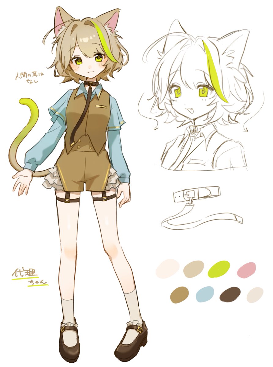 ⭐️ MYA-chan ⭐️ メズマライザー x 混沌ブギ & 山田PERFECT【MASHUP】 - YouTube