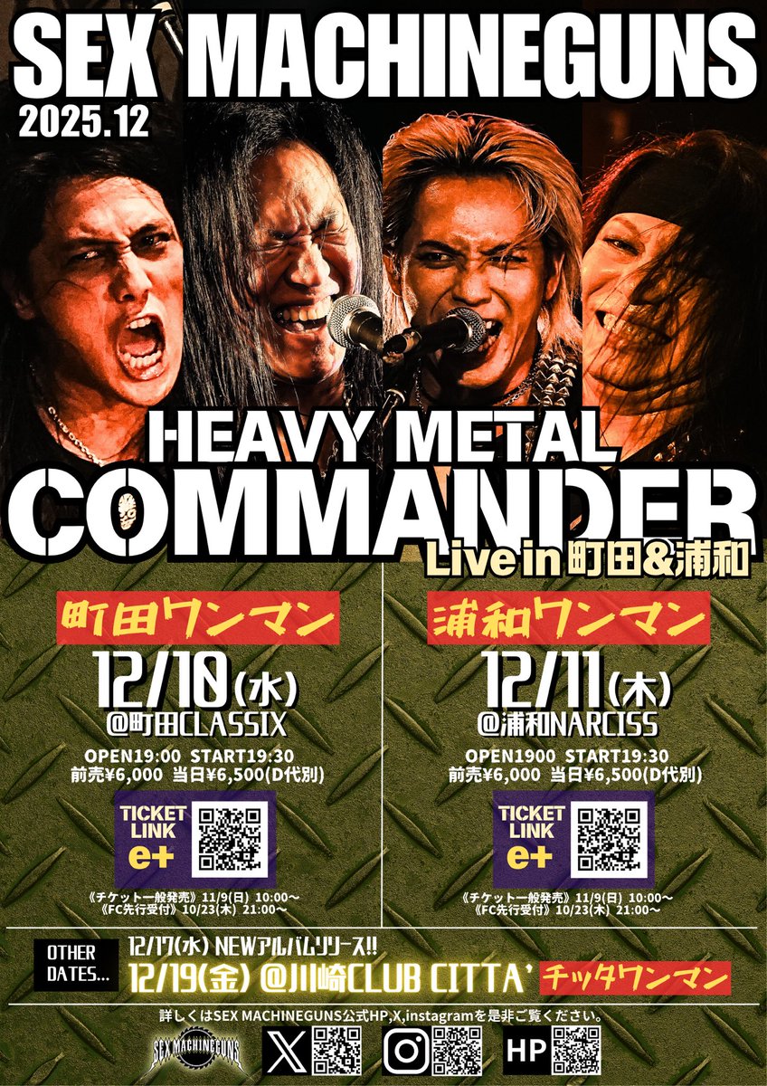 まいまい🌻 (@maimai_ellis666) / Posts / X