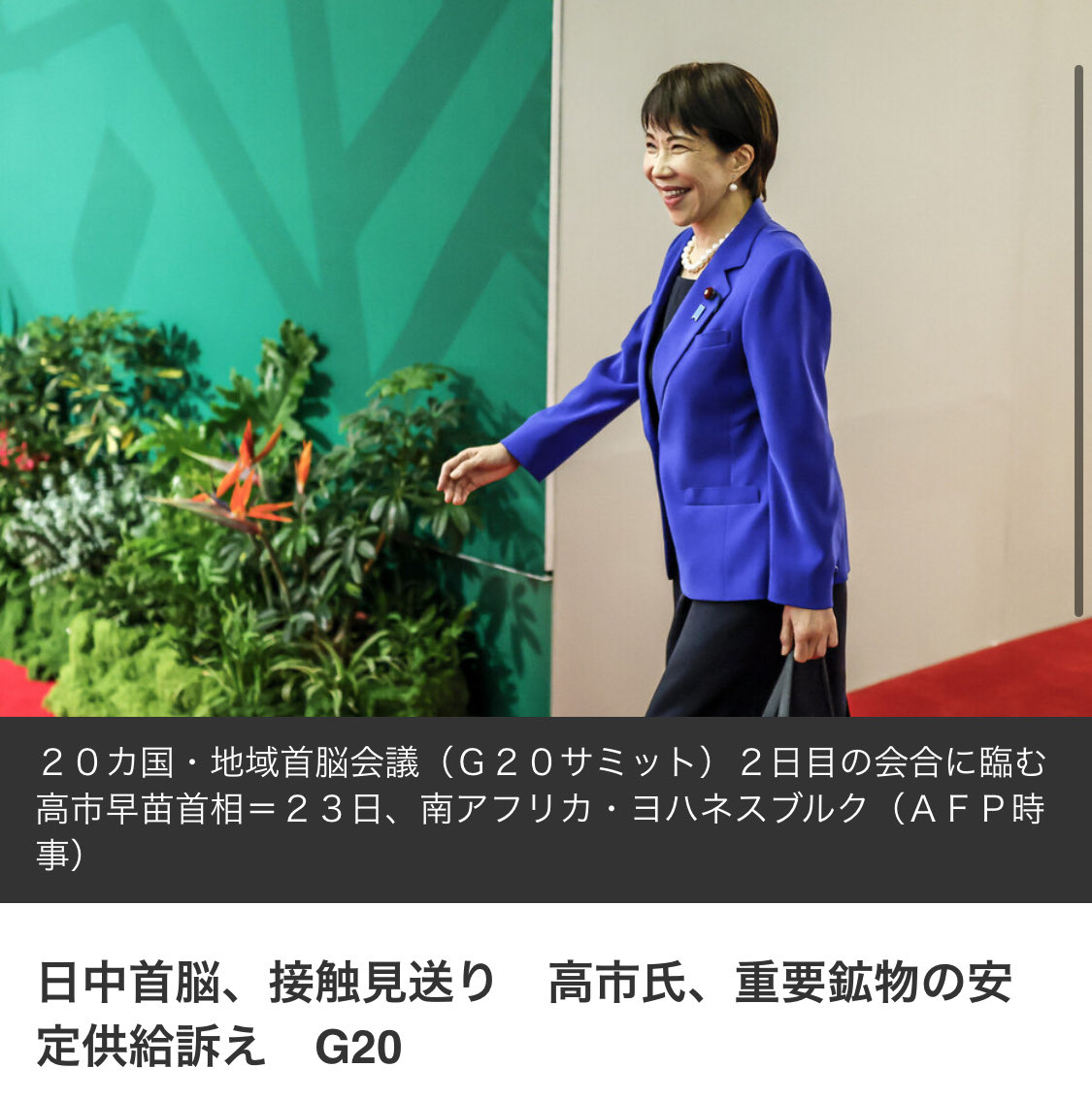 oZfte97IfR30708's tweet image. おさらい」

紫🟣パープルは

軍事スラングで「国境や職種を超えた軍事作戦」を意味します

グリーン🟢もレッド🟥もあります