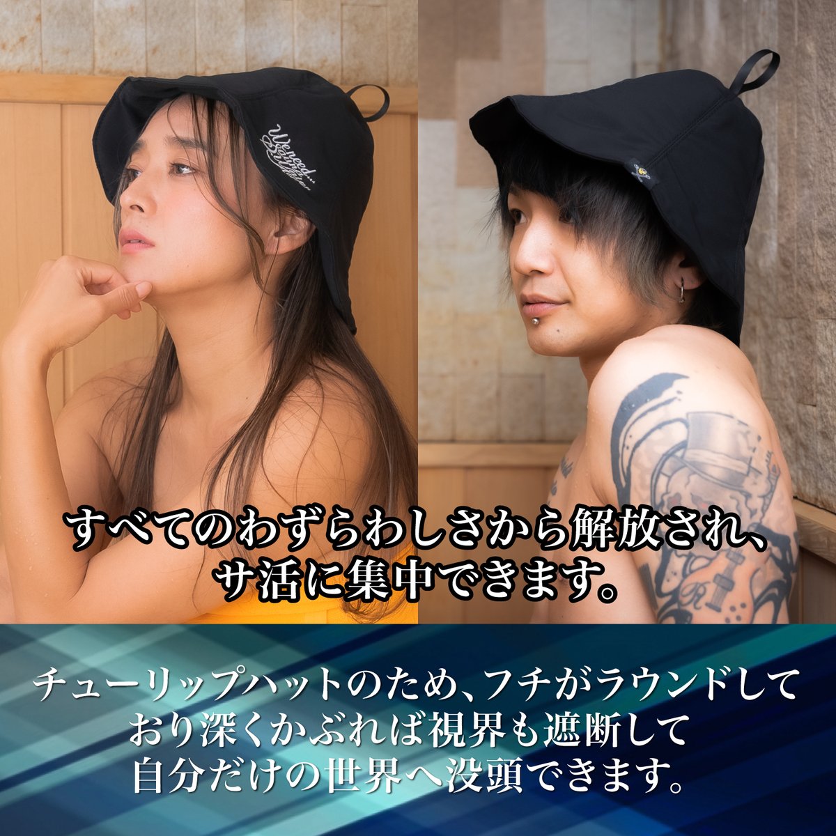 BluePrimal's tweet photo. #AufgussBeatUp 開催記念プレゼントキャンペーン✨

12月19日（金）スカイスパYOKOHAMAサウナシアターにて開催のアウフグースイベントを記念してPrimalBlueサウナグッズが37名に当たるキャンペーン📢📢

サウナハットやＴシャツ、サウナマットなどサウナグッズが当たるキャンペーン🔥🔥

応募方法は
@BluePrimal をフォロー
このポストをリポストするだけ！

締め切りは11月30日（日）23時59分まで！

たくさんのご応募お待ちしております💙💙💙

#ABU2025 チケットはPrimalBlueオンラインショップ&Peatixにて販売中↓
https://t.co/PDAPAs1IVO

マクアケにてサポートクラウドファンディングも開催中
https://t.co/FhrUEPAixH