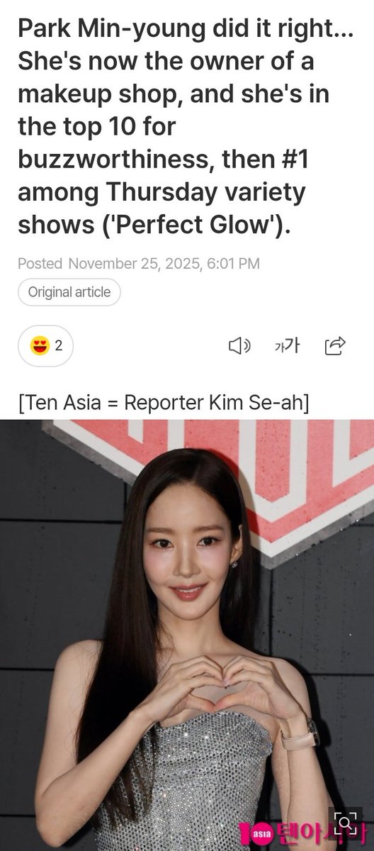 jocelynlalu's tweet image. Park Min-young did it right... She&apos;s now the owner of a makeup shop, and she&apos;s in the top 10 for buzzworthiness, then #1 among Thursday variety shows (&apos;Perfect Glow&apos;).

m.entertain.naver.com/home/article/3…

#ParkMinYoung
#RaMiRan
#JooJongHyuk
#ChaHong
#LeoJ
#Pony
#PerfectGlow