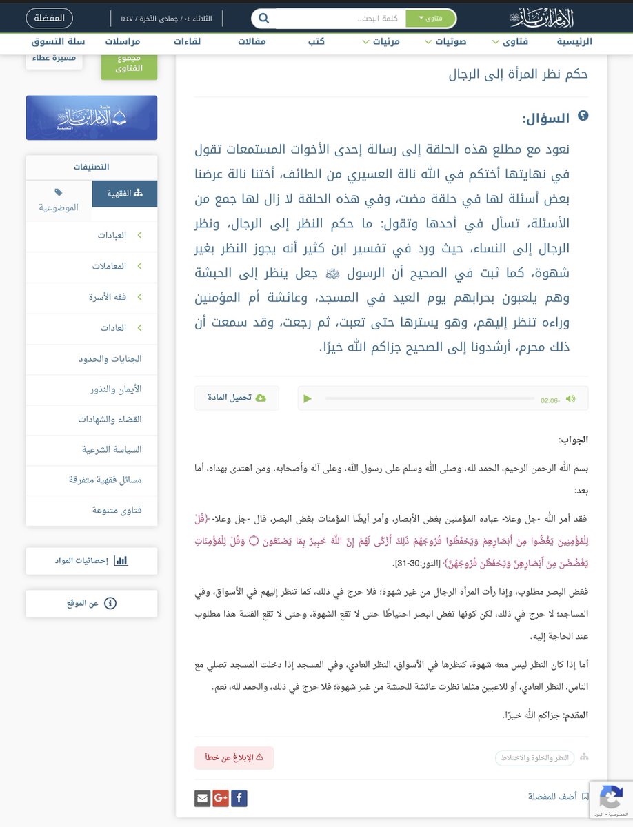 سعود المقحم tweet media