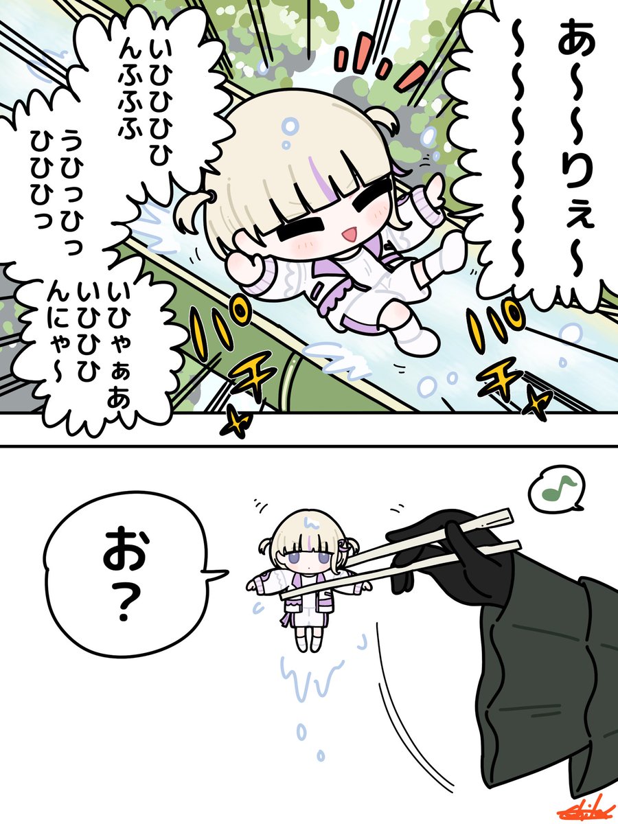 pigma_01's tweet image. 流しばんちょー

 #はじめ武勇伝