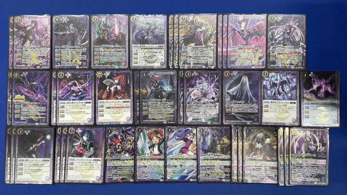 バトスピ販売情報】 ニュクスデッキ 税込7500円 ヘラデッキ 税込7500円