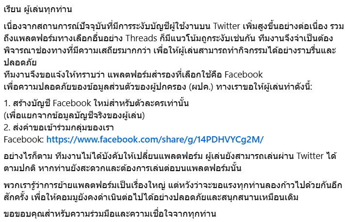 Bengchanh U. Commu tweet media