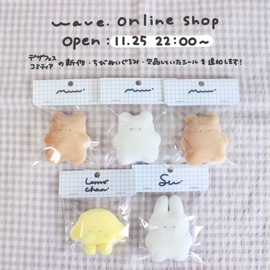 桜依ひなた🧸通販𝙊𝙋𝙀𝙉 (@173blue) / Posts / X