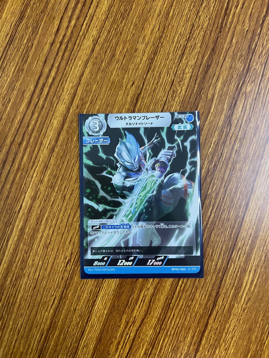 本日開催のウルトラマンカードゲームウルトラリーグチャレンジマッチは