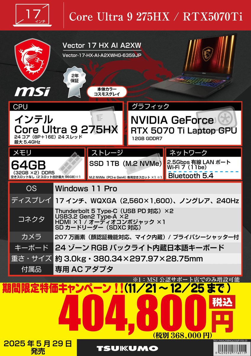 Tsukumo_eX.（ツクモeX.） (@Tsukumo_eX) / Posts and Replies / X