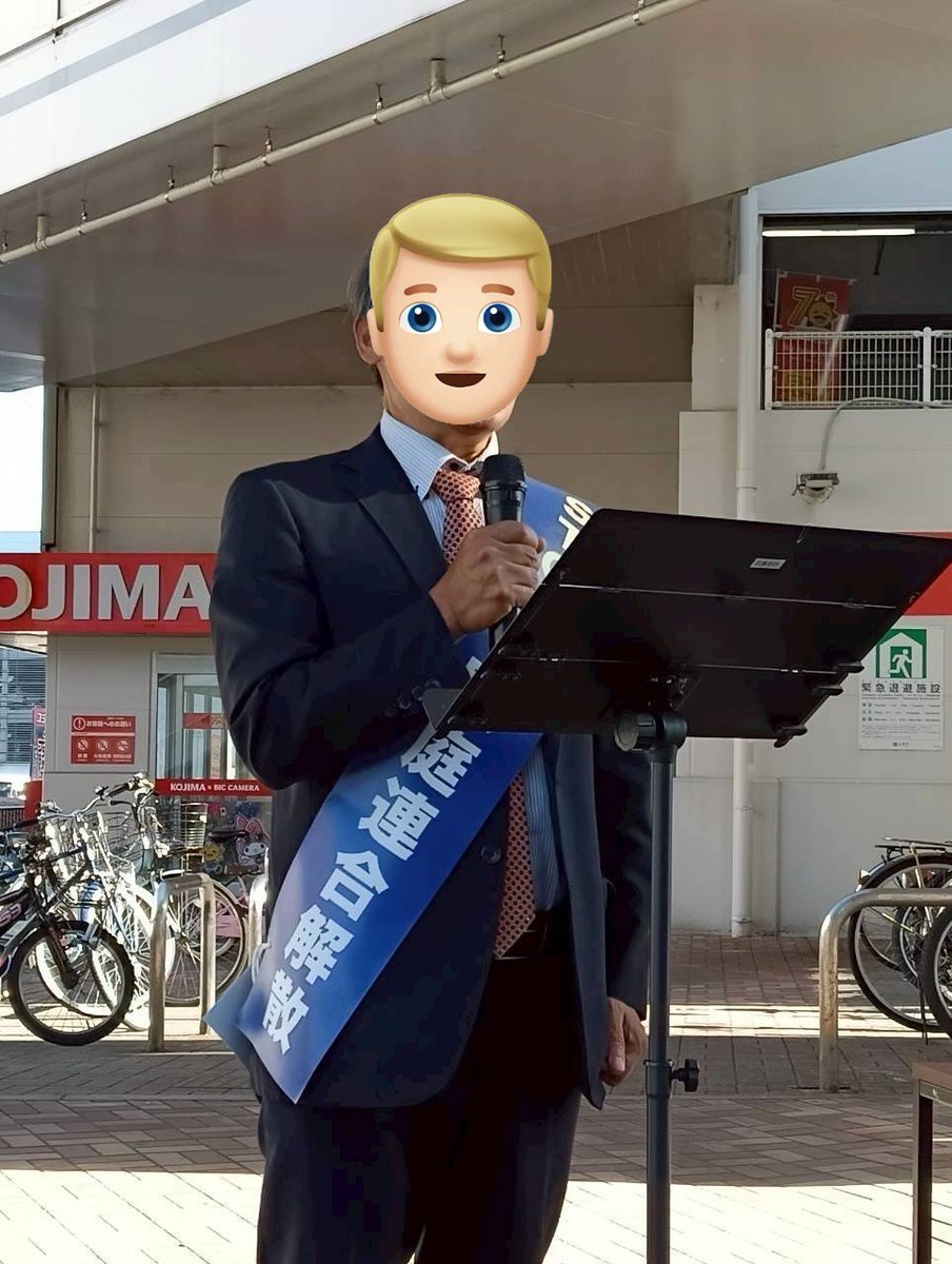 smh_hirosi's tweet image. 広島の繁華街、
家庭連合の遊説を聞きました。世間騒いでいますが、冷静で教会を証していました。ボランティア活動、もみじ狩り、お料理会、パン作り、ネットボーリングゲーム、芋掘り、柿狩り、ゆず狩り、祈祷会、家庭礼拝、健康回復の為の祈祷会、歌の会など。聞いていると、参加したくなりました。