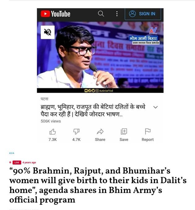 BrahminSpeaks01's tweet image. Same IAS, years ago
.
#संतोष_वर्मा_भड़वा_है